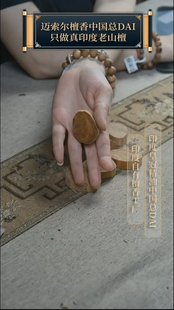 【闪购商品】檀香木其他迈索尔随型吊坠浮力100随机发一个