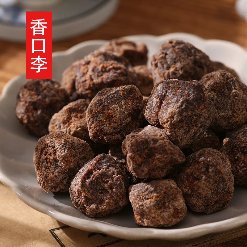 發樂吉香口李香香李盐津大话李陈皮话李子大颗粒蜜饯果干海盐话李