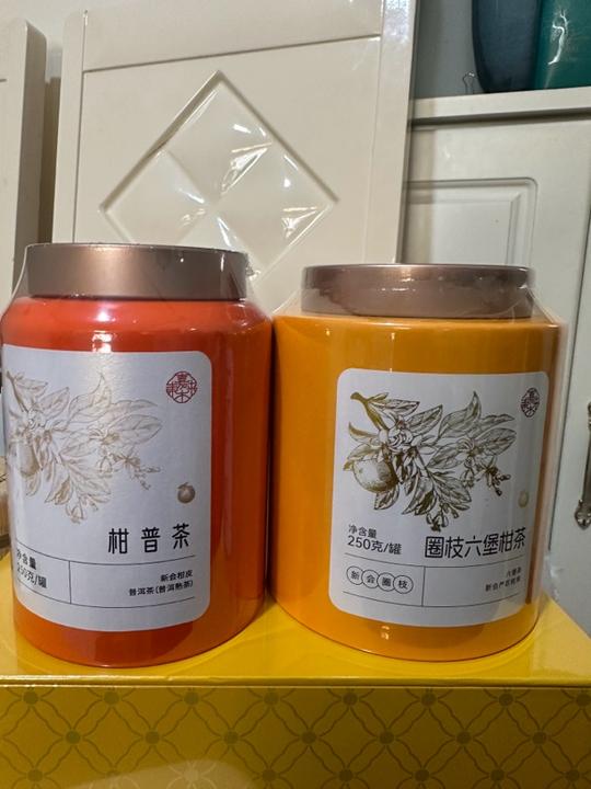代购胖东来茶叶 嘉木东来定制小青柑 柑普茶一盒 250g 正品保证