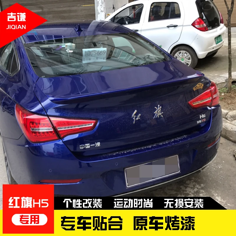 21款全新红旗H5原厂尾翼改装专用烤漆免打孔19-22款H5压尾定风翼