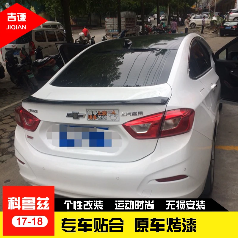 17-19全新科鲁兹尾翼15-16科鲁兹压尾翼烤漆尾翼改装定风翼免打孔