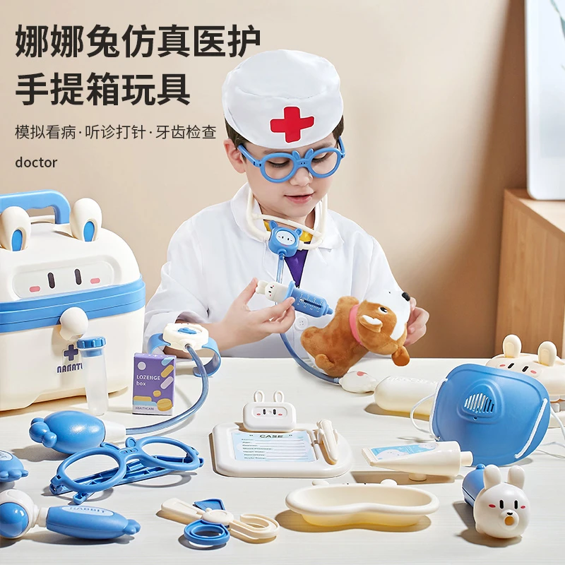 娜娜兔医生玩具套装儿童过家家女孩听诊器仿真护士玩具宝宝3-6岁