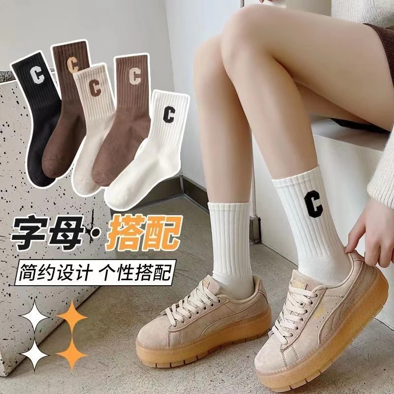 【5双装】秋冬上新时尚大C字母潮流中筒袜运动风百搭简约袜子女款