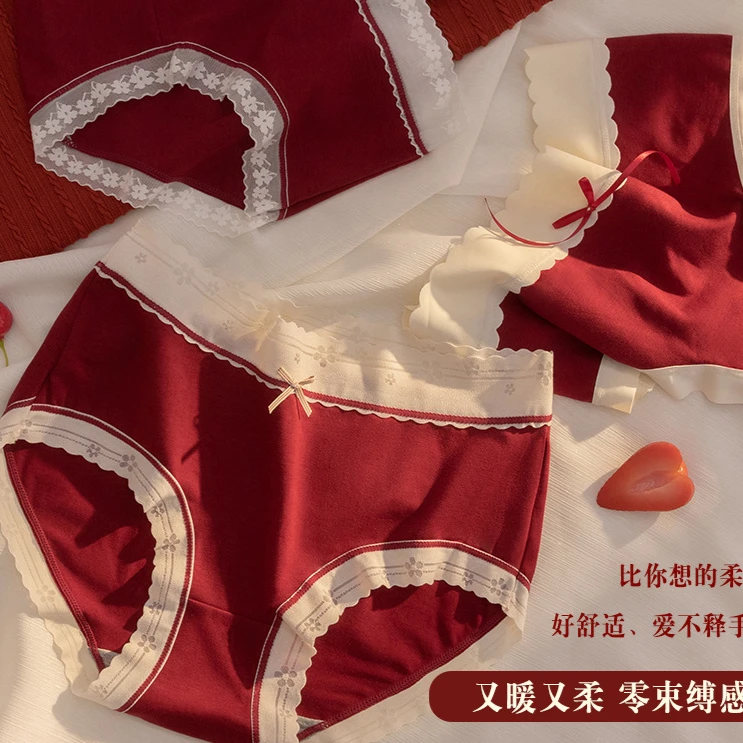 【新春限定3条装】新款棉内裤保暖舒适透气