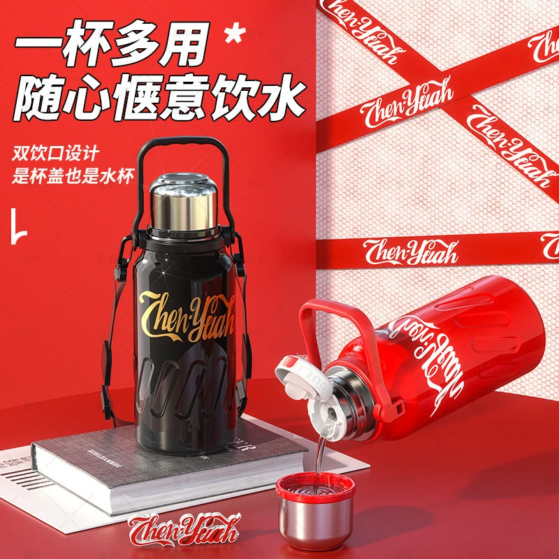 高颜值保温杯316食品级大容量保温壶户外便携带提绳水壶真空