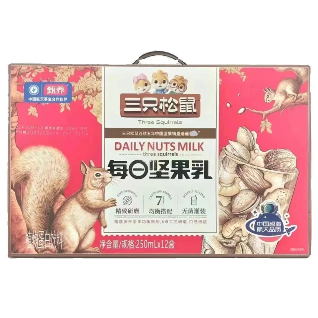 每日坚果乳营养早餐整提包邮250*12ml