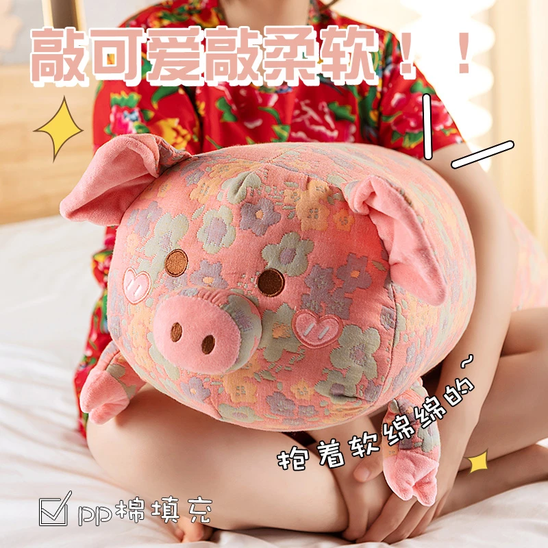 三层纱猪猪抱枕花布猪公仔毛绒玩具玩偶女生布娃娃生日礼物