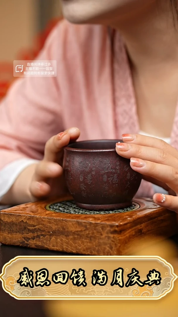 【闪购商品】紫砂茶杯宜兴精美手工紫砂主人杯