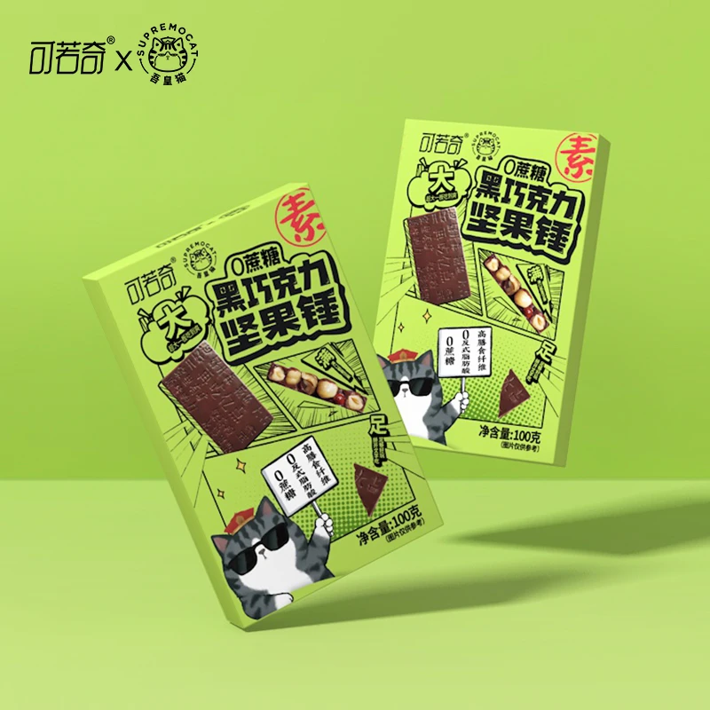 【拍1发3盒到手100g*3】0白砂糖 0添加防腐可若奇黑巧坚果巧克力