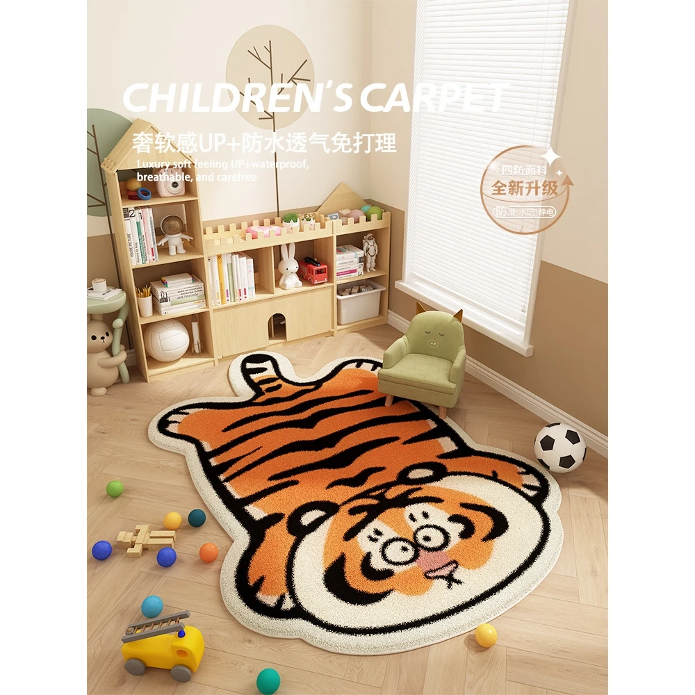 小老虎卧室床边地毯客厅沙发垫子地垫儿童冬天加厚阅读区房间卡通