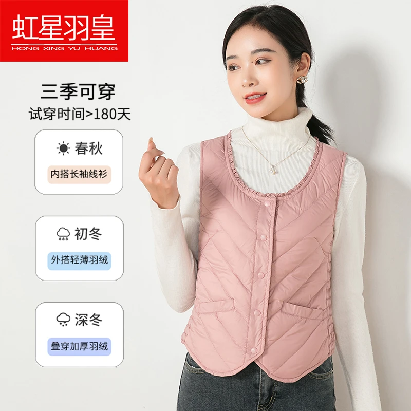 小个子秋冬季轻薄排骨羽绒背心女内搭坎肩修身马夹小香风轻便马甲