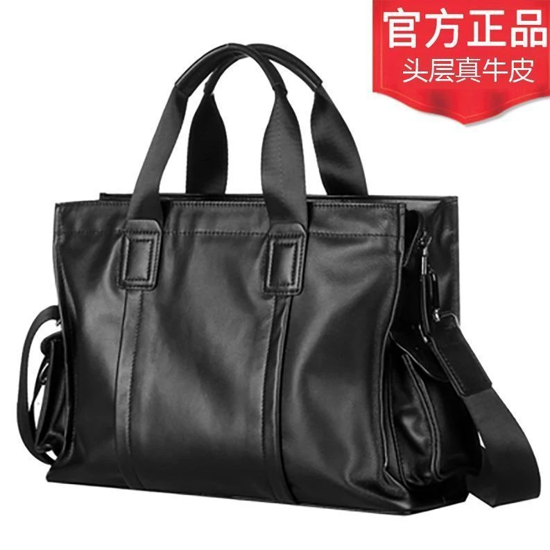 真皮男包男士手提包横款大容量牛皮单肩斜挎包商务男士出差包背包