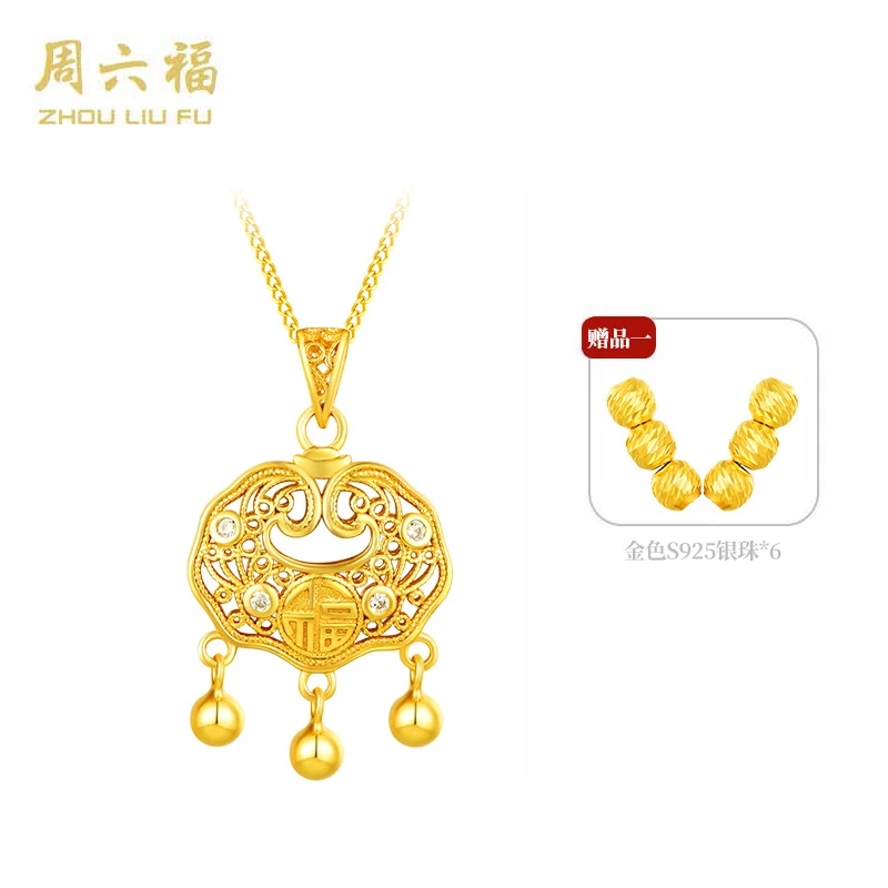 ZHOU LIU FU/周六福 坠链均925银合成锆石 祥云福锁Y6271-主