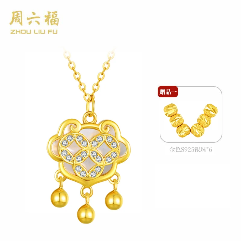 【周六福】S925银合成锆石招米平安锁套链-Y6235-主