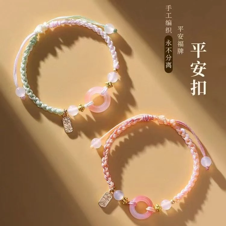 合金布艺手链 国风手绳粉色桃之夭夭手串平安扣手链闺蜜【S012】