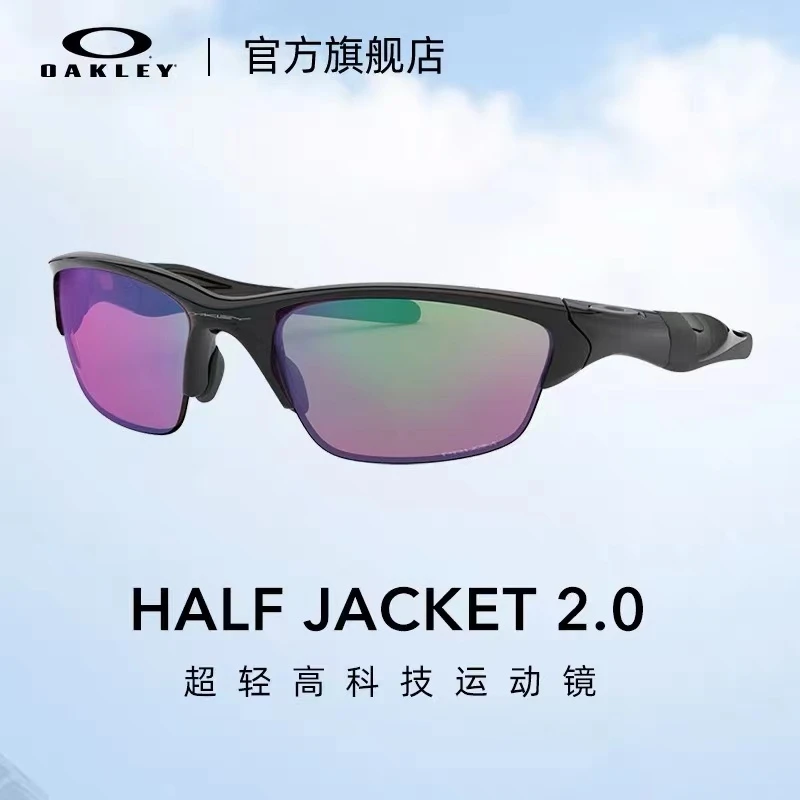 Oakley欧克利公路运动太阳镜户外眼镜跑步护目镜OO9153