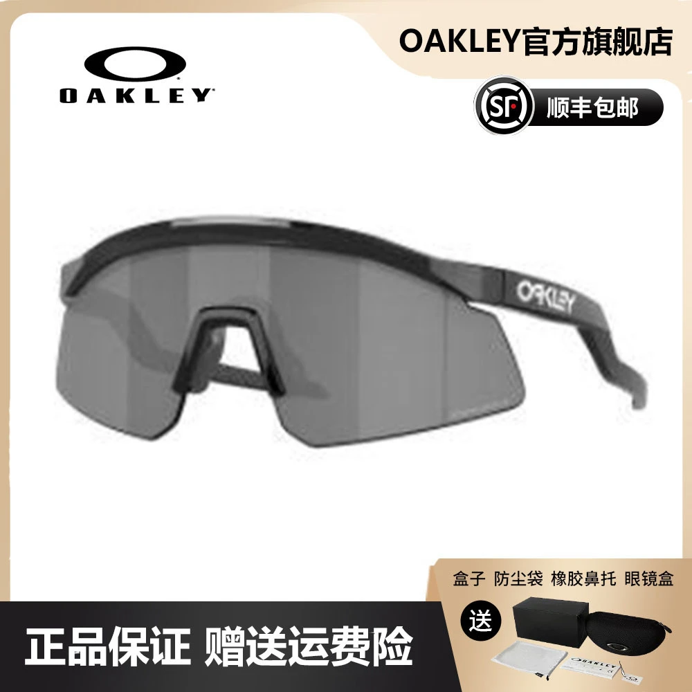 Oakley欧克利跑步冲浪专业户外防护运动太阳镜墨镜HYDRA 9229