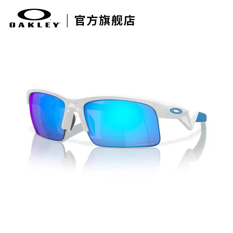 【青少年款】Oakley欧克利CAPACITOR跑步运动眼镜墨镜0OJ9013
