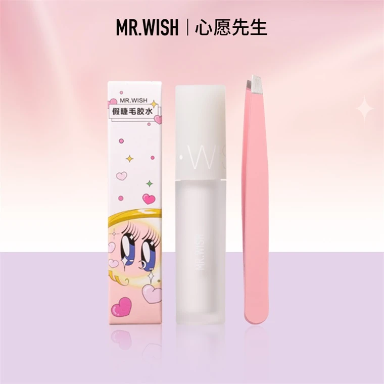 心愿先生上妆液+镊子