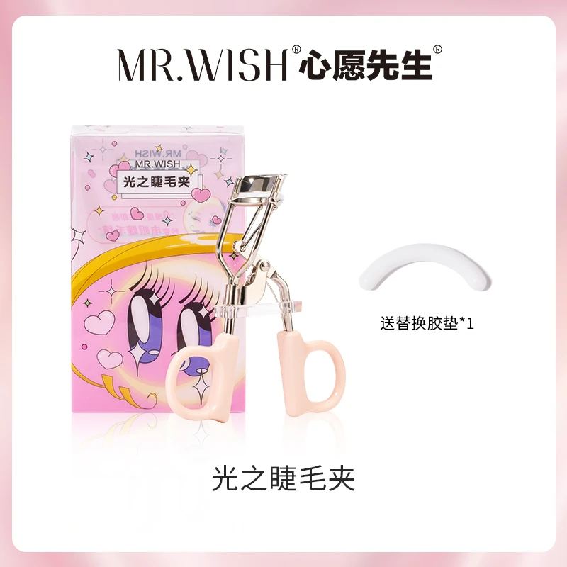 【点击预约！睡睡12月30号下午1点与大家不见不散】心愿先生睫毛夹
