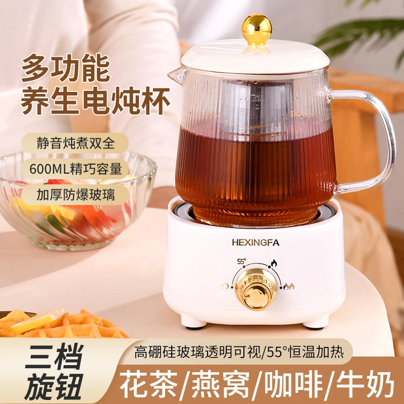 多功能养生壶办公室迷你养生杯小型mini电热煮花茶烧水杯