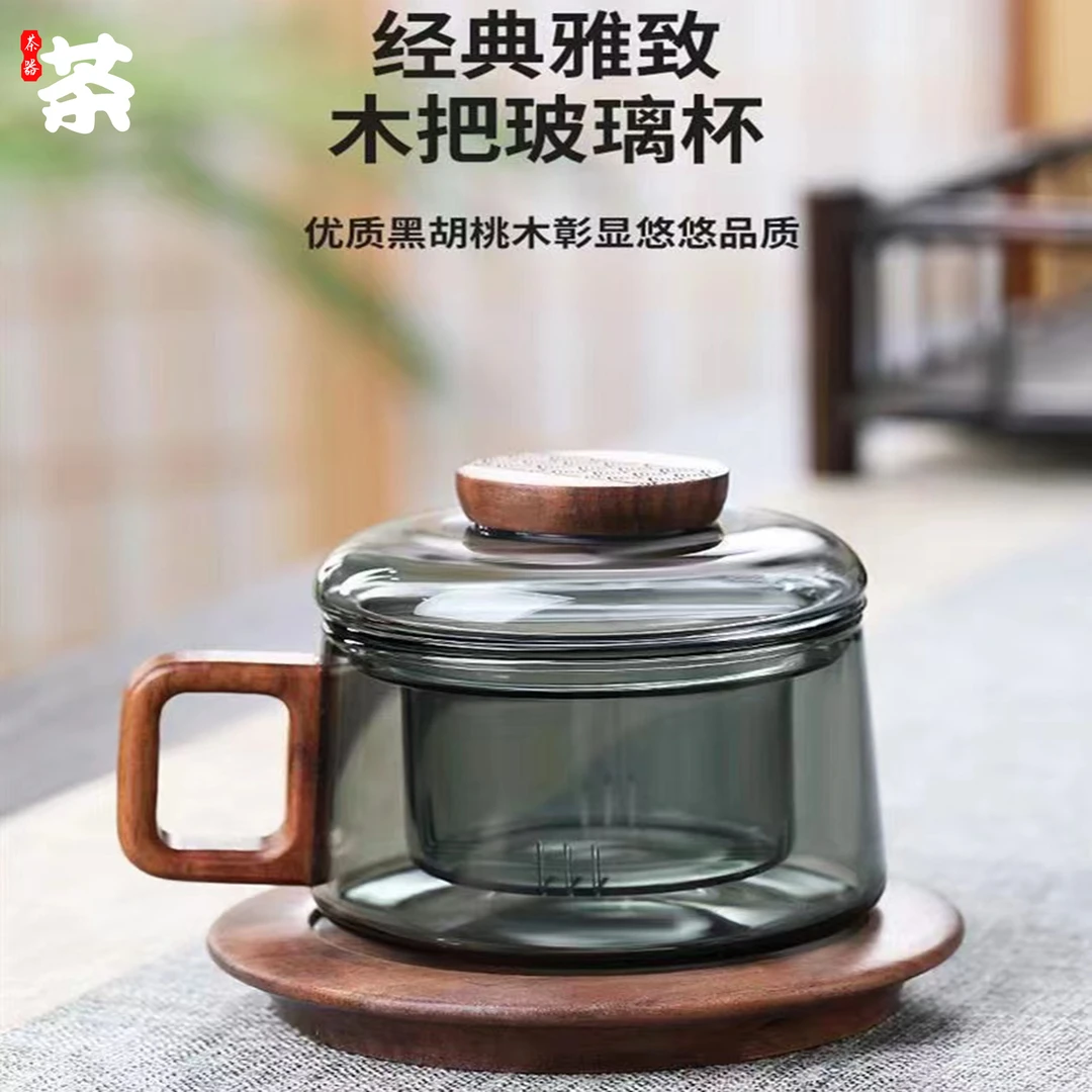 茶杯耐高温高硼硅玻璃杯子泡茶专用杯子茶水分离杯办公杯泡茶水杯