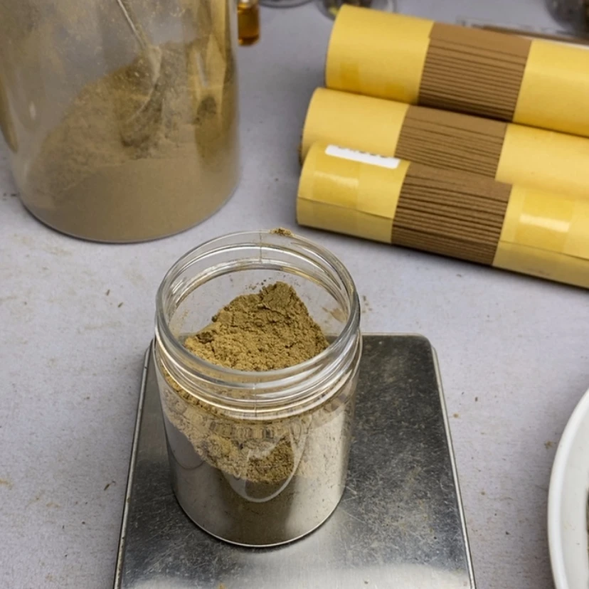 【闪购商品】香木Q****?21克鹅梨粉