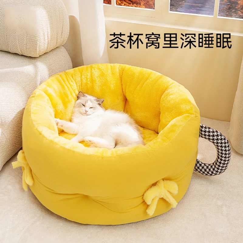 猫窝狗窝茶杯造型四季通用安全感睡垫冬季猫床宠物睡觉猫咪垫5899