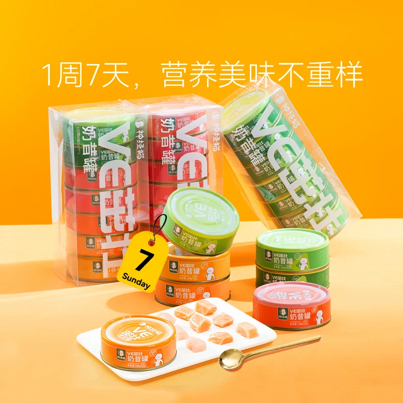 猫罐头小猫咪发育奶糕主食罐头猫咪零食发腮营养增肥狗狗用品8998