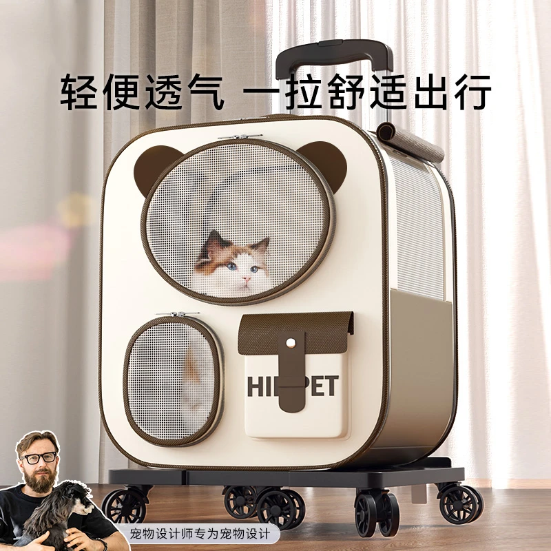 猫包便携外出大容量猫咪狗狗包防应激遛猫小狗双肩背包拉杆箱9849