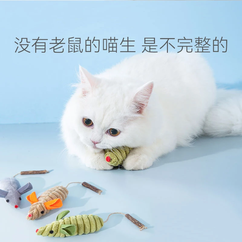 猫玩具趣味仿真老鼠猫薄荷木天蓼逗猫棒自嗨解闷神器猫咪用品大全