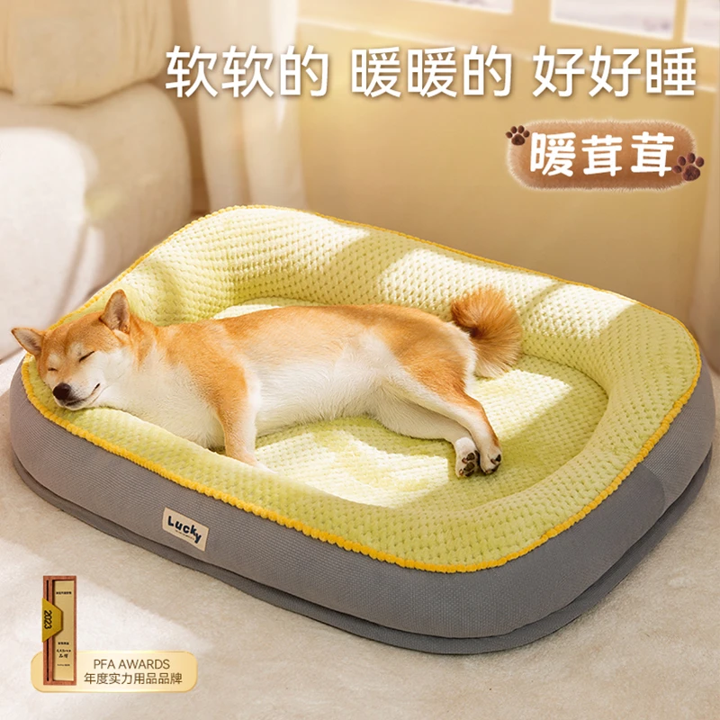 狗窝宠物四季狗狗床狗屋冬天保暖中小型犬泰迪比熊冬季安全感8755