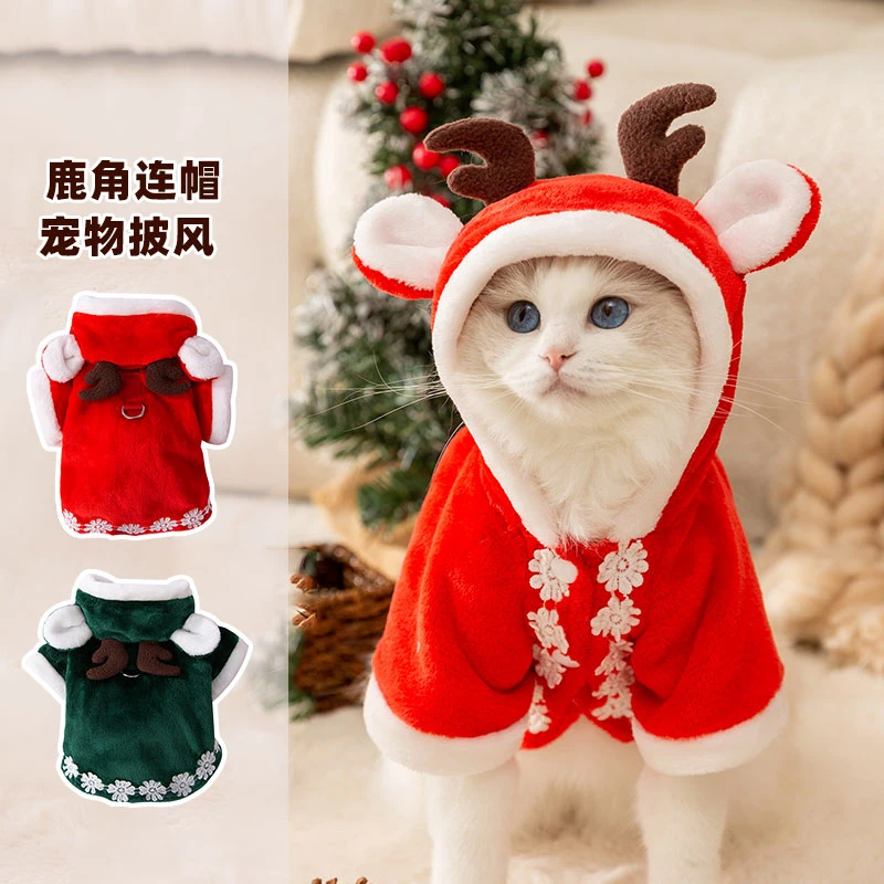 暖冬宠物小猫秋冬保暖猫咪布偶金渐层圣诞节麋鹿披风棉衣猫咪1885