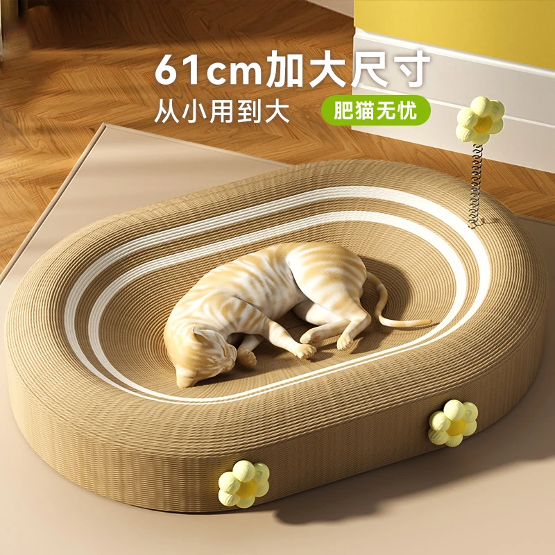 剑麻猫抓板窝耐抓耐磨不掉屑猫爪板猫窝一体剑麻绳磨爪超大号9920