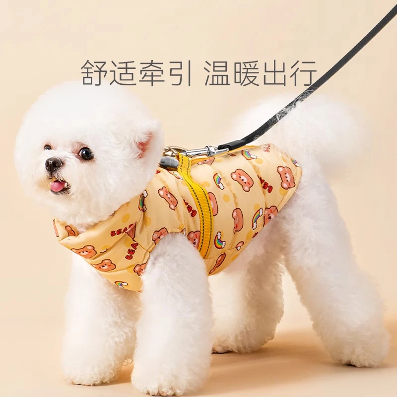 自带胸背小狗狗棉衣拉链冬天泰迪比熊雪纳瑞衣服小型犬秋冬季0452