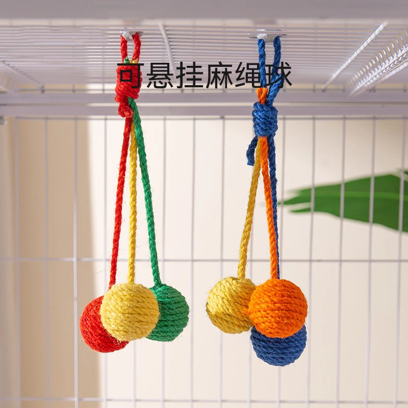 可悬挂猫玩具自嗨解闷剑麻球幼猫逗猫棒耐咬宠物猫咪球类用品大全