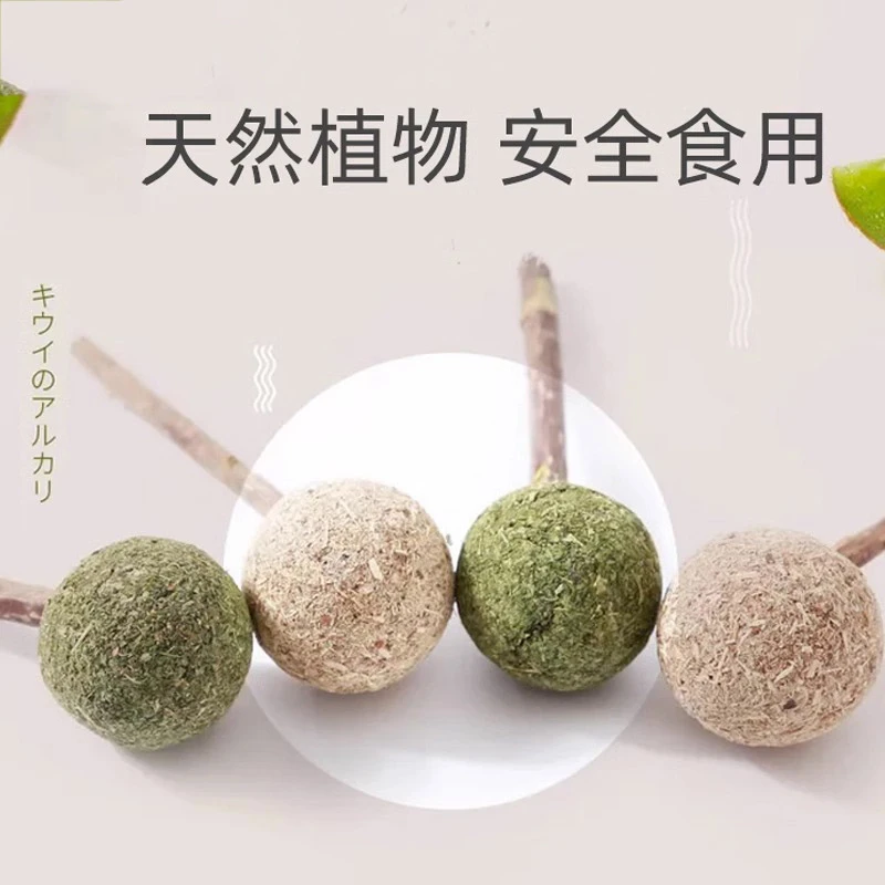 猫薄荷球猫玩具逗猫棒自嗨解闷神器棒棒糖磨牙小猫猫用品洁齿清新