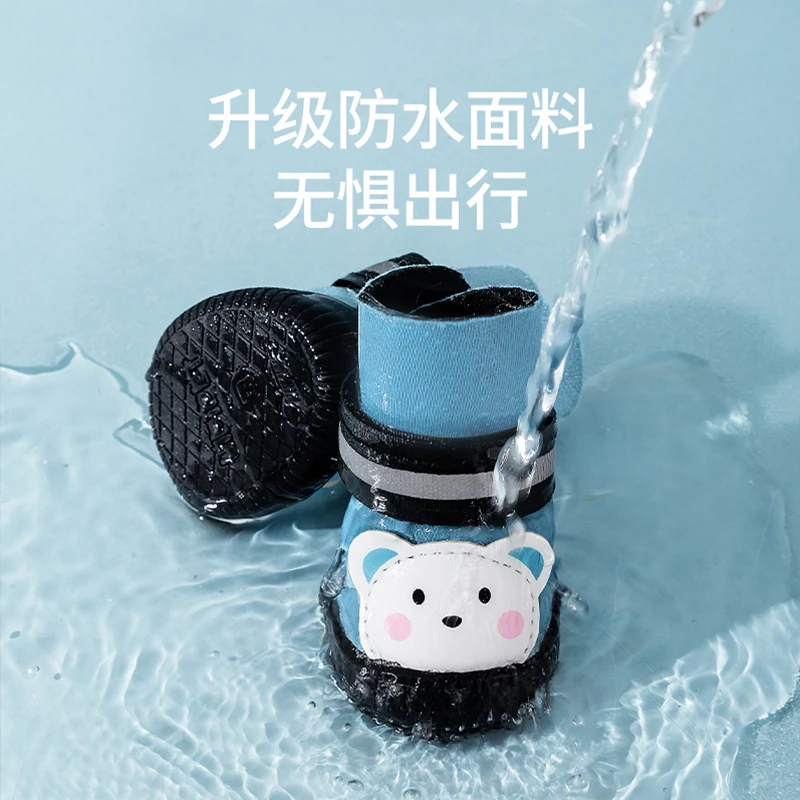 [达人]狗狗鞋子夏季防水防脏透气小型犬比熊鞋套宠物外出神器5163