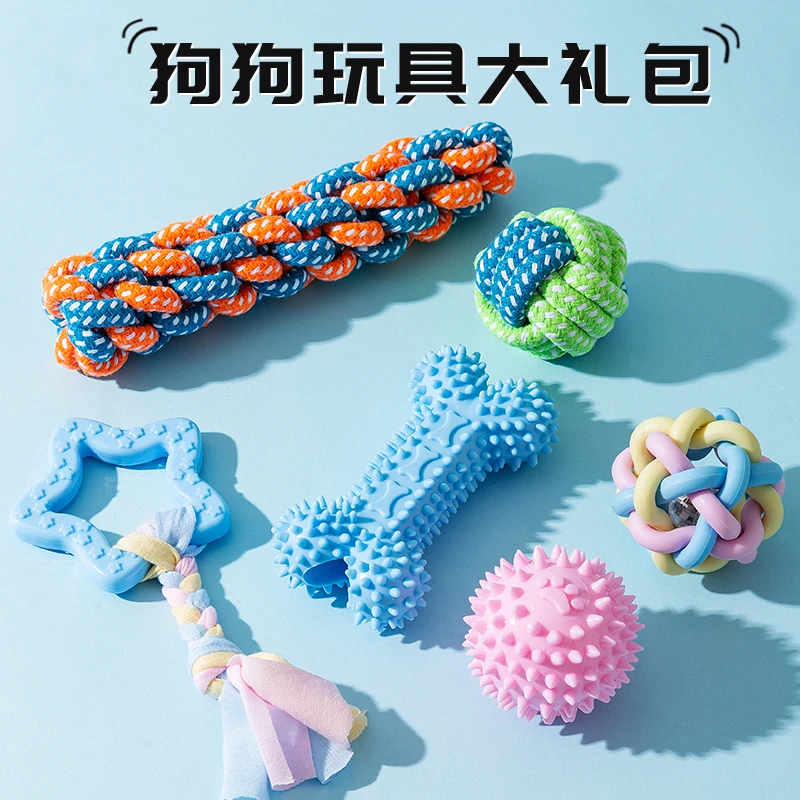 [达人]狗狗玩具球类耐咬磨牙橡胶小型犬泰迪啃咬宠物逗狗自嗨0610