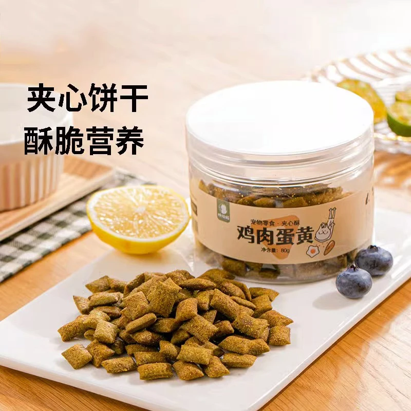 美味夹心饼干猫零食鸡肉夹心酥蛋黄品牌猫咪补充营养发腮磨牙洁齿