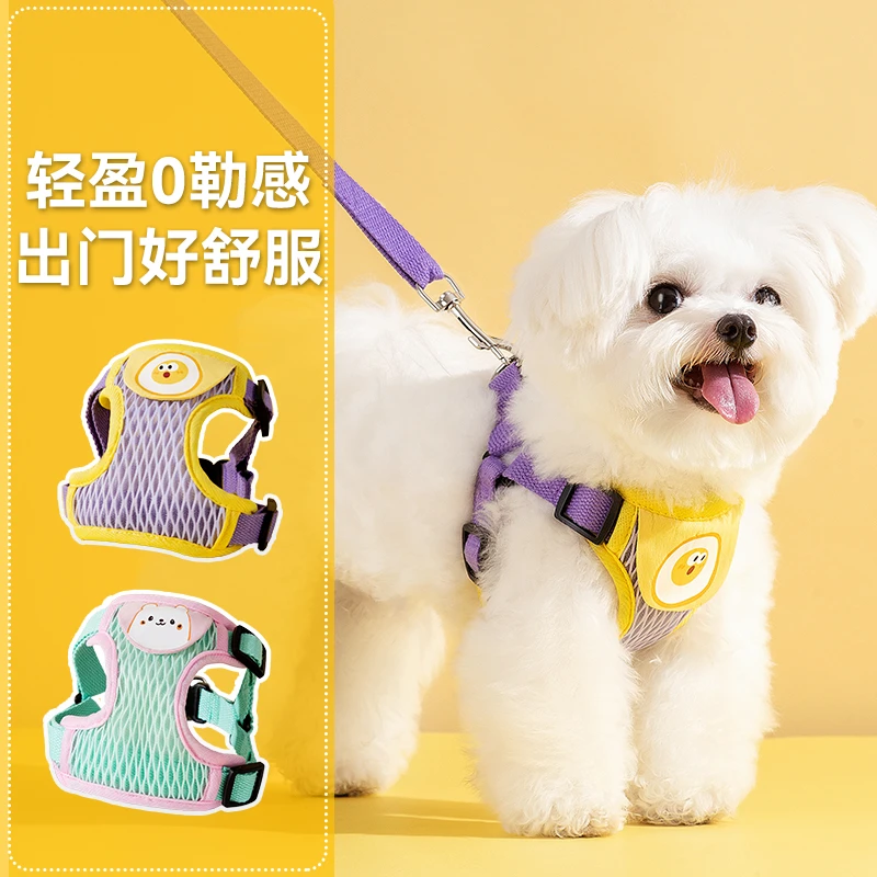 [达人]卡通透气牵引绳狗狗背心式胸背带中小型犬防挣脱宠物绳8181