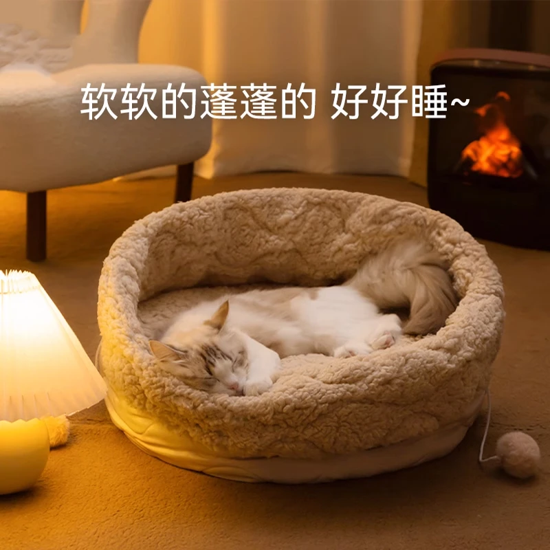 暖冬猫窝冬季保暖猫咪窝四季通用猫床幼猫垫子小狗窝冬天宠物用品