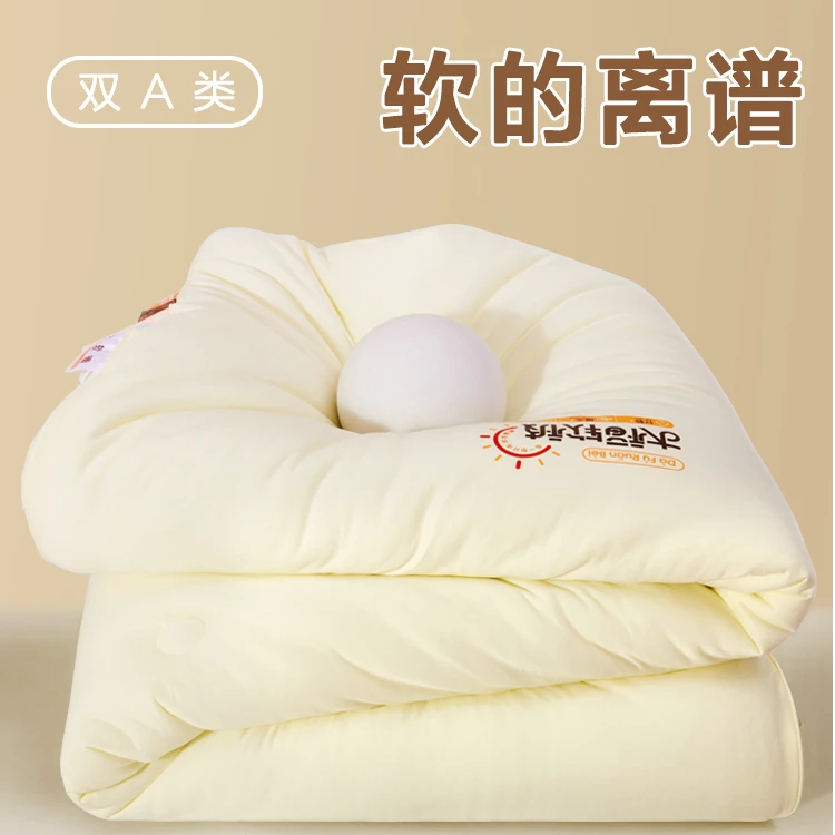 【娇奈尔】大福软被纤维被子加厚保暖被柔软学生宿舍秋冬被