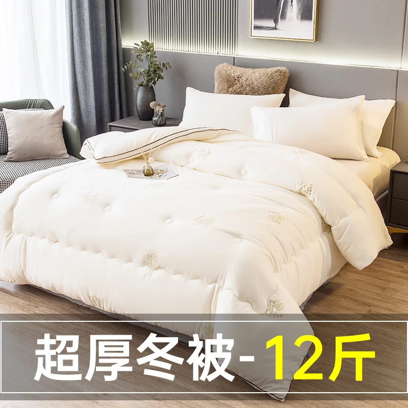 【生姜大豆纤维-12斤】直播专属链接04-大豆纤维被子棉被加厚保暖