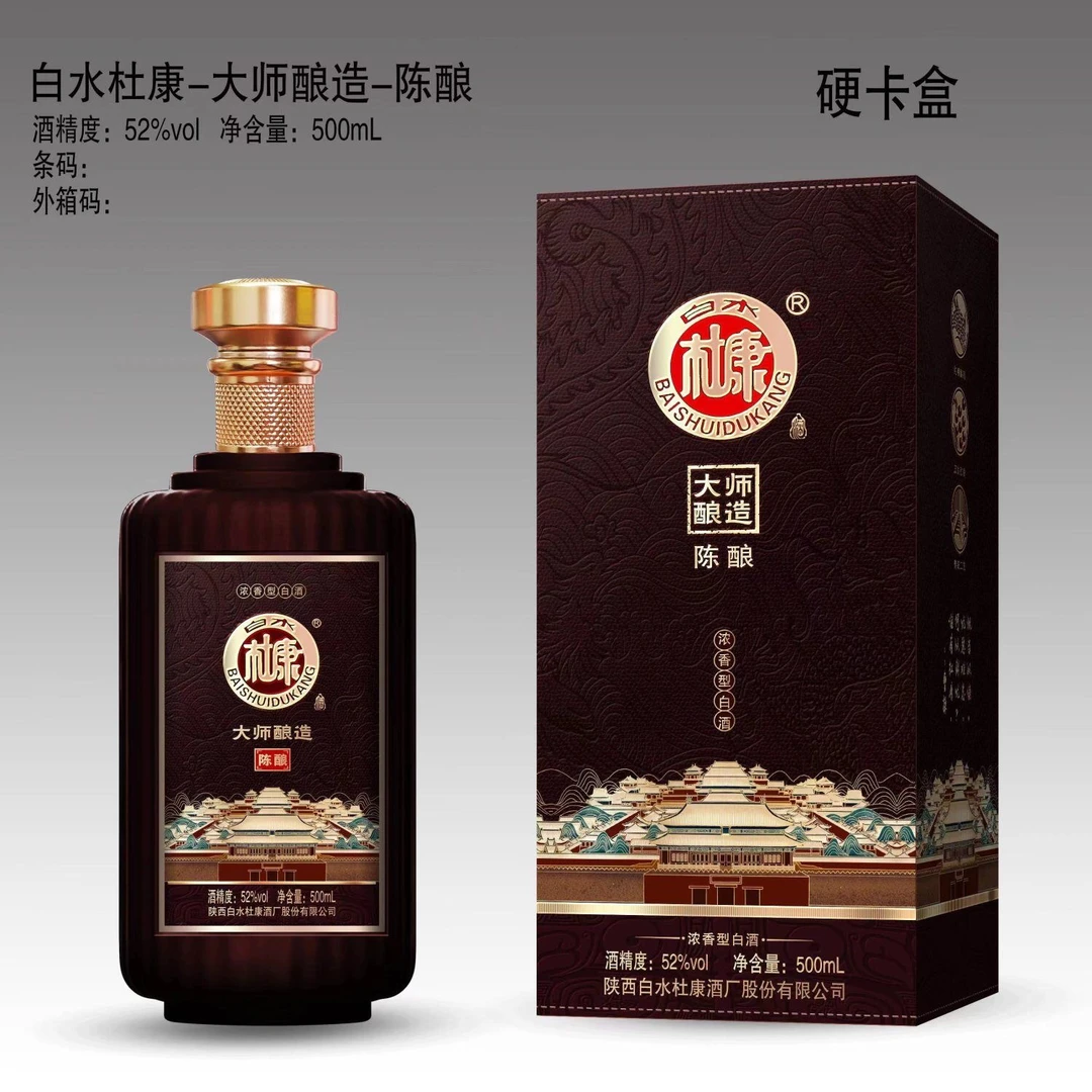 白水杜康大师酿造陈酿 浓香型纯粮热搜白酒52度500ml瓶52度500ml