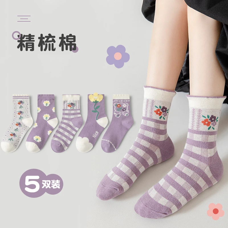 1-12岁儿童袜子春秋中筒袜女孩韩版棉袜可爱小花袜女童小孩袜子