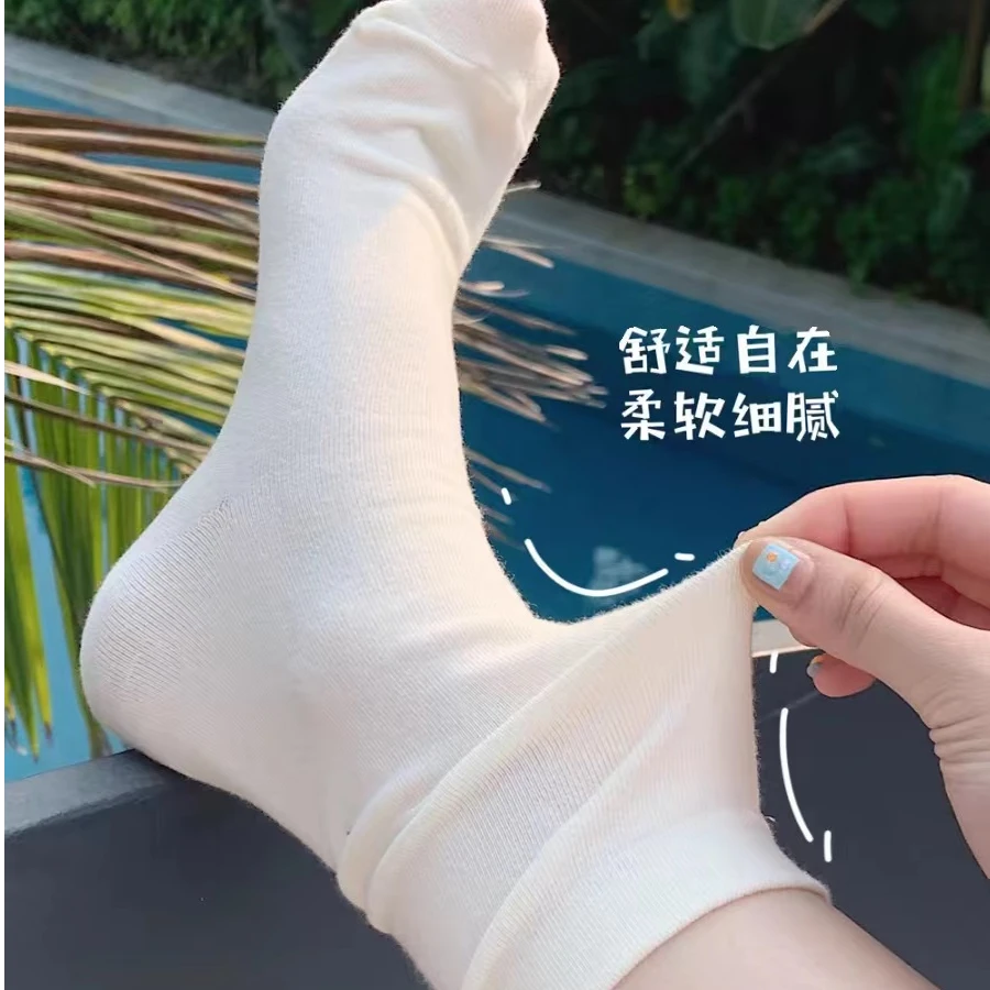 BL JIA@初秋潮~简约纯色堆堆袜日系柔软中筒袜