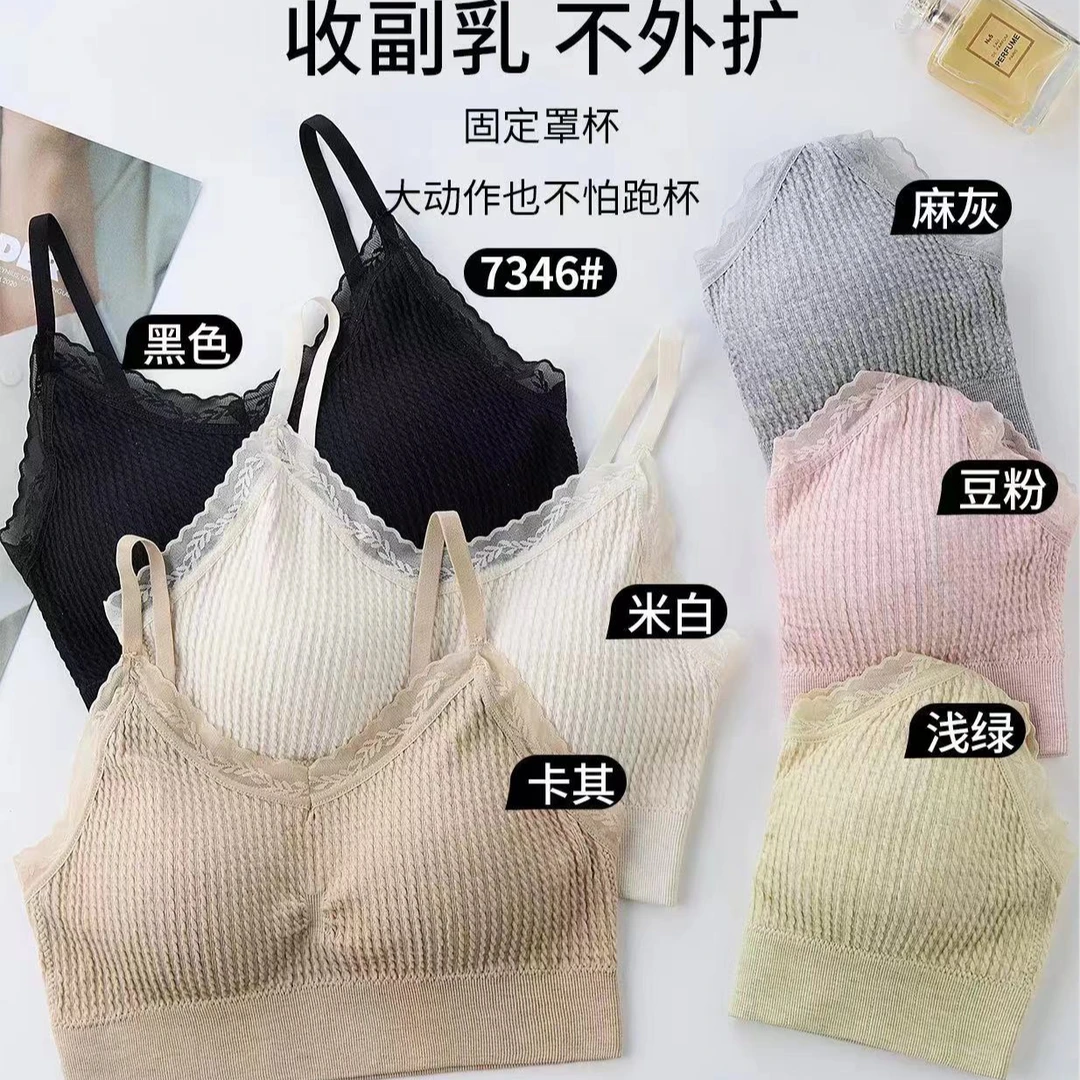 BL JIA@7346麦穗蕾丝背心无缝美背一体杯