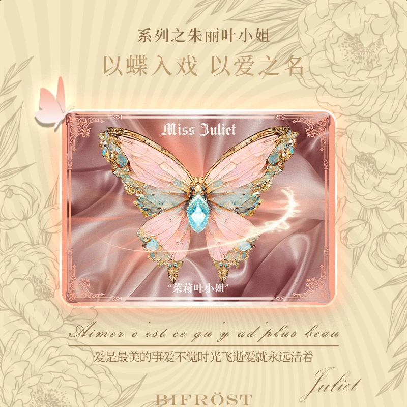 集卡社×《白日臆想》闪烁之路收藏卡-卡牌盲盒-在线代拆【专场玩】