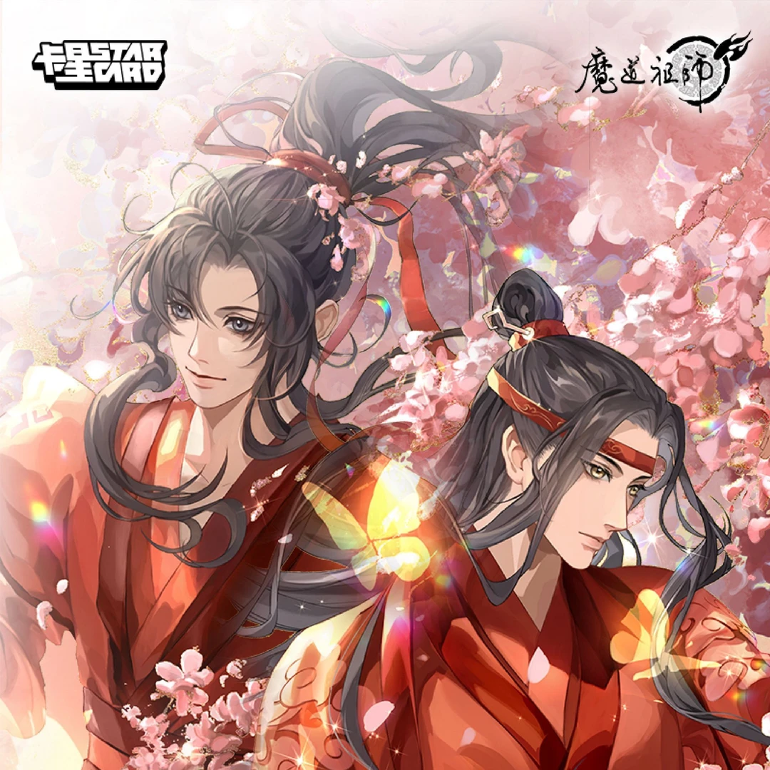 卡星-魔道祖师-卡牌盲盒-【主播代拆】